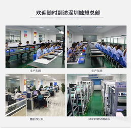 工业常用12寸电阻触摸一体机 抗震防磁，稳定供应